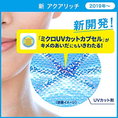 Kao Biore Japan Aqua Rich Watery Essence Sunblock Sunscreen Blue Spf50+ Pa+++